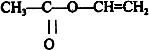 Этилен этиловый эфир. Винилацетат формула. Винилацетат структурная формула. Винилацетат получение. Уксусная кислота винилацетат.