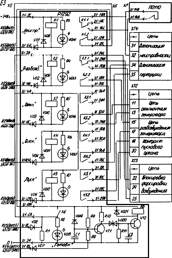 Ц4315 принципиальная схема