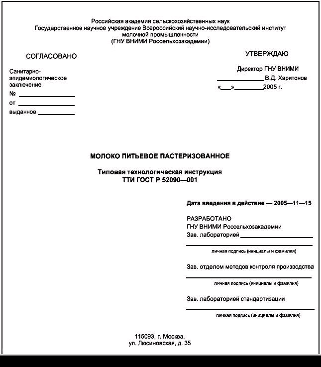 Проект по ип