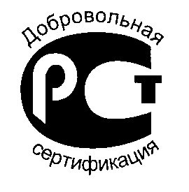 Вопрос 42. Знак РСТ добровольная сертификация. Значок РСТ добровольная сертификация вектор. Добровольная сертификация знак PNG. EAC РСТ знак на упаковке.