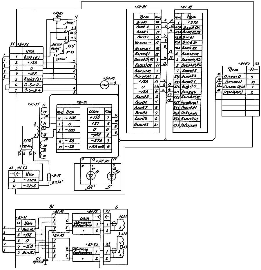 Тестер ц4312 схема