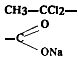 2 2 Дихлорпропановая кислота структурная формула. 2,2 - Дихлорпропановой кислоты. Дихлорбутановая кислота. 2 3 Дихлорпропановая кислота. Хлорпропановая кислота формула