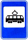 Дорожные знаки Трамвайная остановка. Трамвайная остановка знак ПДД. Знак место остановки трамвая. Значок трамвайной остановки.